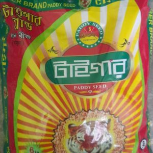 রড মিনিকেট ২ কেজি