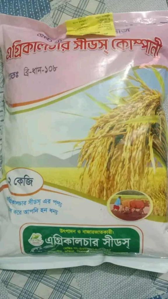 WhatsApp Image 2025-11-27 at 9.03.02 PM (1)